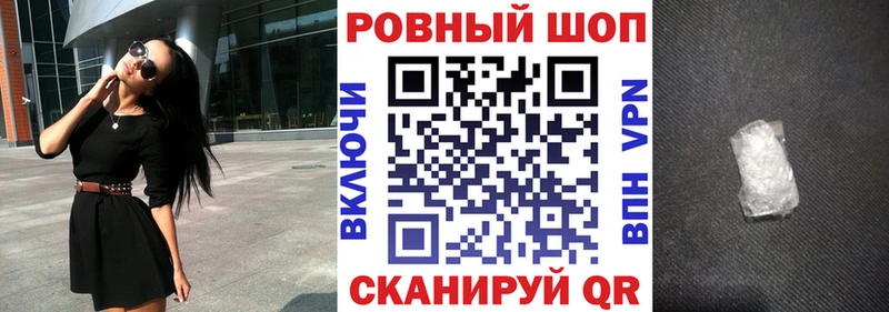 Купить закладку МЕТАДОН  Меф мяу мяу  Гашиш  Канабис  Дыгулыбгей