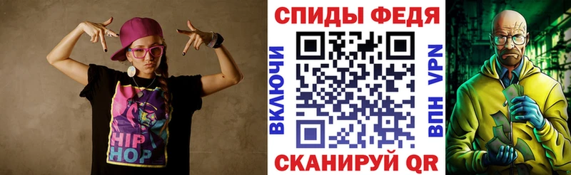 Амфетамин VHQ Купить Дыгулыбгей