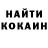 ТГК концентрат NamelessJu