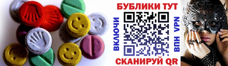 ЭКСТАЗИ Cube  Купить где  Дыгулыбгей 