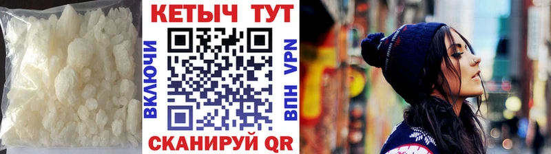 Купить  Дыгулыбгей  Кетамин ketamine 