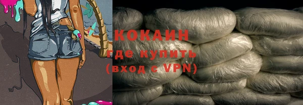 ECSTASY Рославль