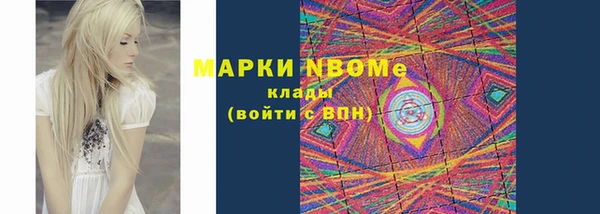 ECSTASY Рославль