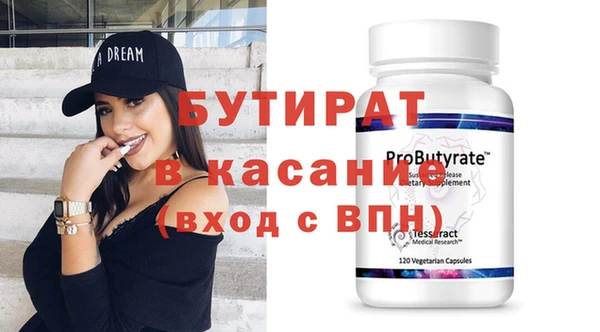 прущие грибы Ростов