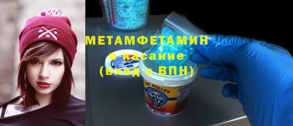 ECSTASY Рославль