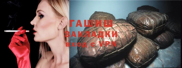 ECSTASY Рославль
