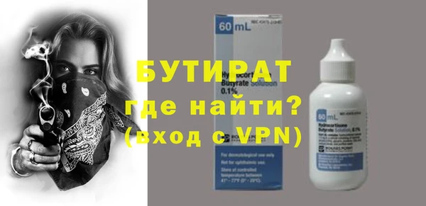 прущие грибы Ростов