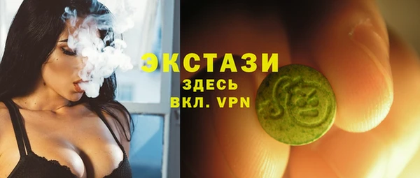 МДМА Протвино