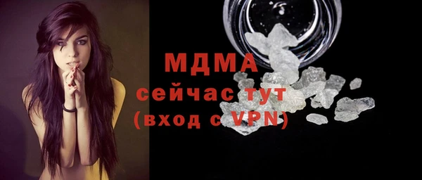 ECSTASY Рославль