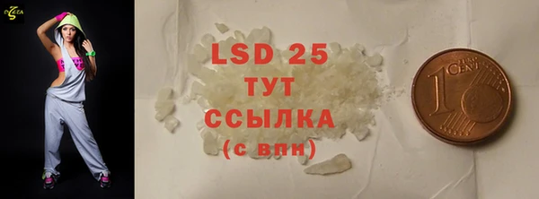 ECSTASY Рославль