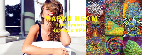 мефедрон Пролетарск