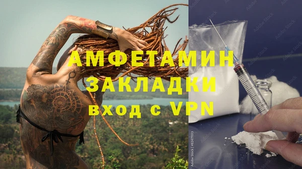 ECSTASY Рославль