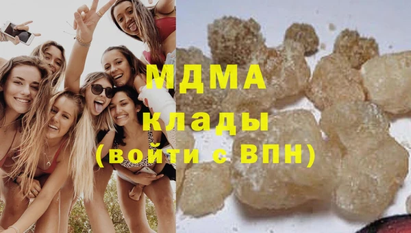 мефедрон Пролетарск
