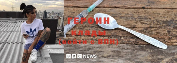 прущие грибы Ростов