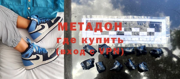 прущие грибы Ростов