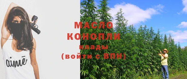 ECSTASY Рославль