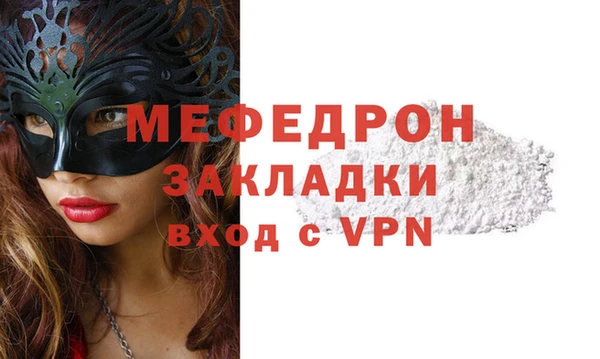 ECSTASY Рославль