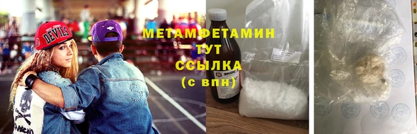 ECSTASY Рославль