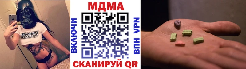 Купить где Дыгулыбгей МДМА VHQ