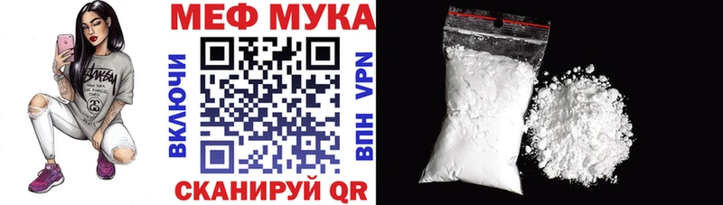 Меф 4 MMC  Купить закладки  Дыгулыбгей 
