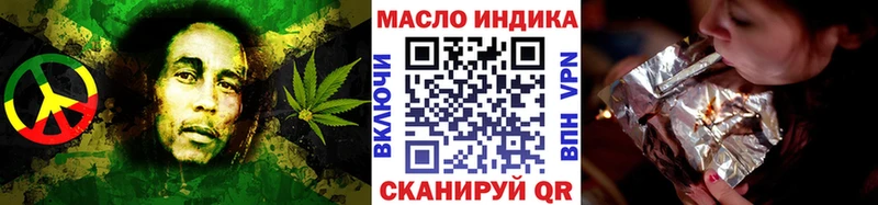 Дистиллят ТГК гашишное масло  Купить закладки  Дыгулыбгей 